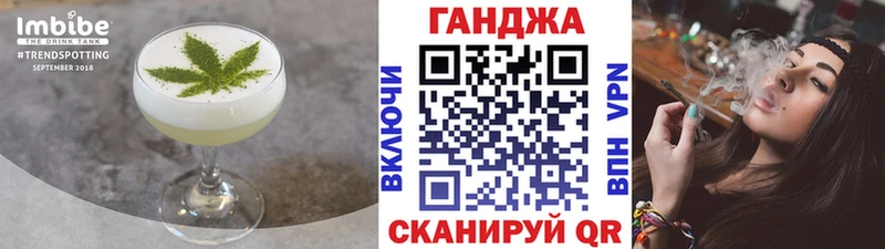 Cannafood конопля  Димитровград 