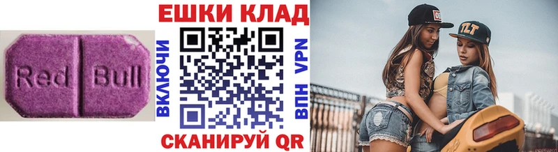 blacksprut ONION  Димитровград  Ecstasy 280мг 