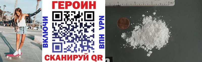 Героин афганец  Димитровград 