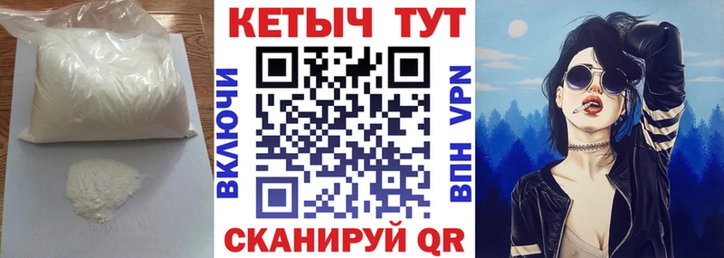 наркотики Димитровград Кетамин ketamine
