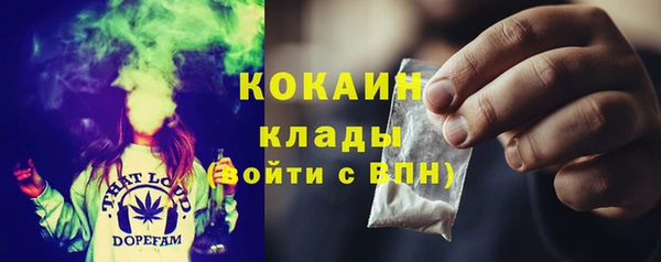 метамфетамин Абинск