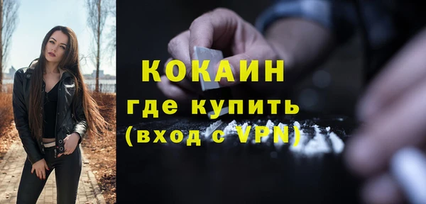 кокаин перу Алексеевка