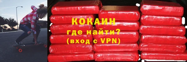 кокаин перу Алексеевка