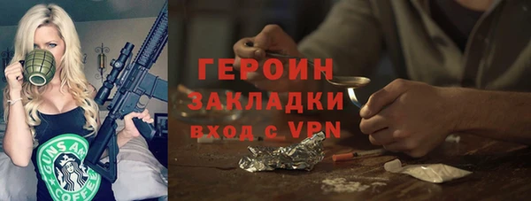 бутират Абаза