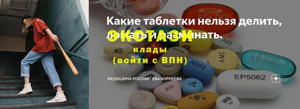 2c-b Алексин