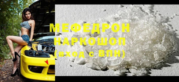 прущие грибы Медногорск
