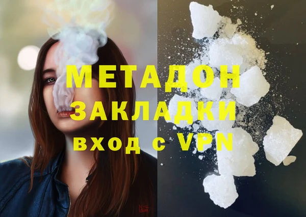 кокаин перу Алексеевка