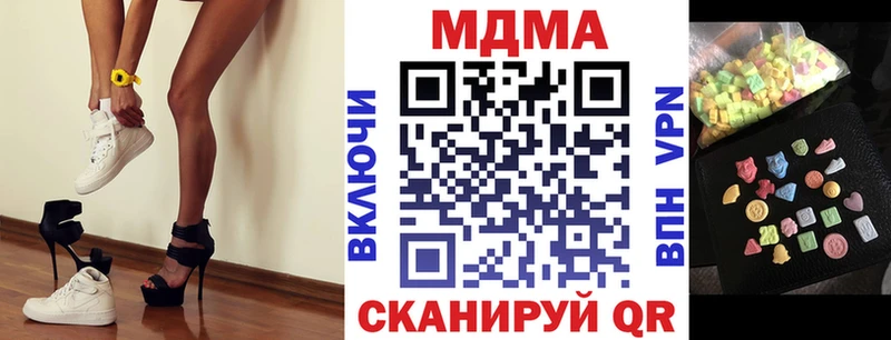 что такое наркотик KRAKEN вход МДМА Molly Димитровград