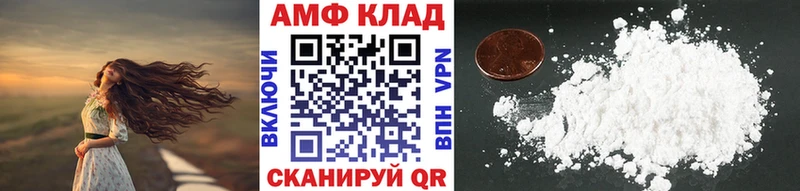 где можно купить   Димитровград  Метамфетамин витя 