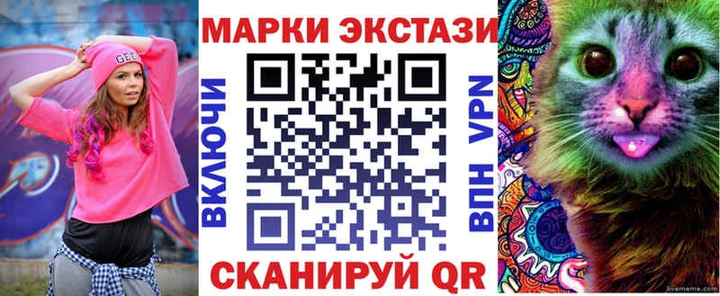 Марки 25I-NBOMe 1500мкг  маркетплейс как зайти  Димитровград 